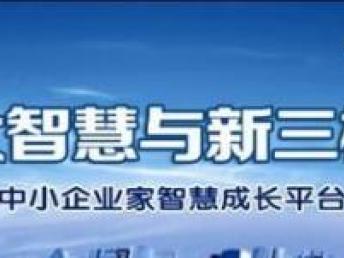 圖摩根盛通集團 上海企業(yè)管理的MBA實踐與戰(zhàn)略啟示